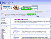 Tablet Screenshot of language.linkular.com